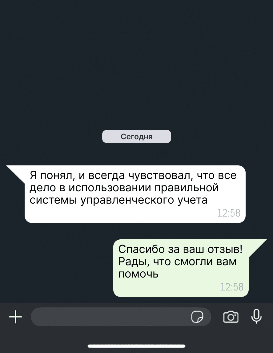 Review 4