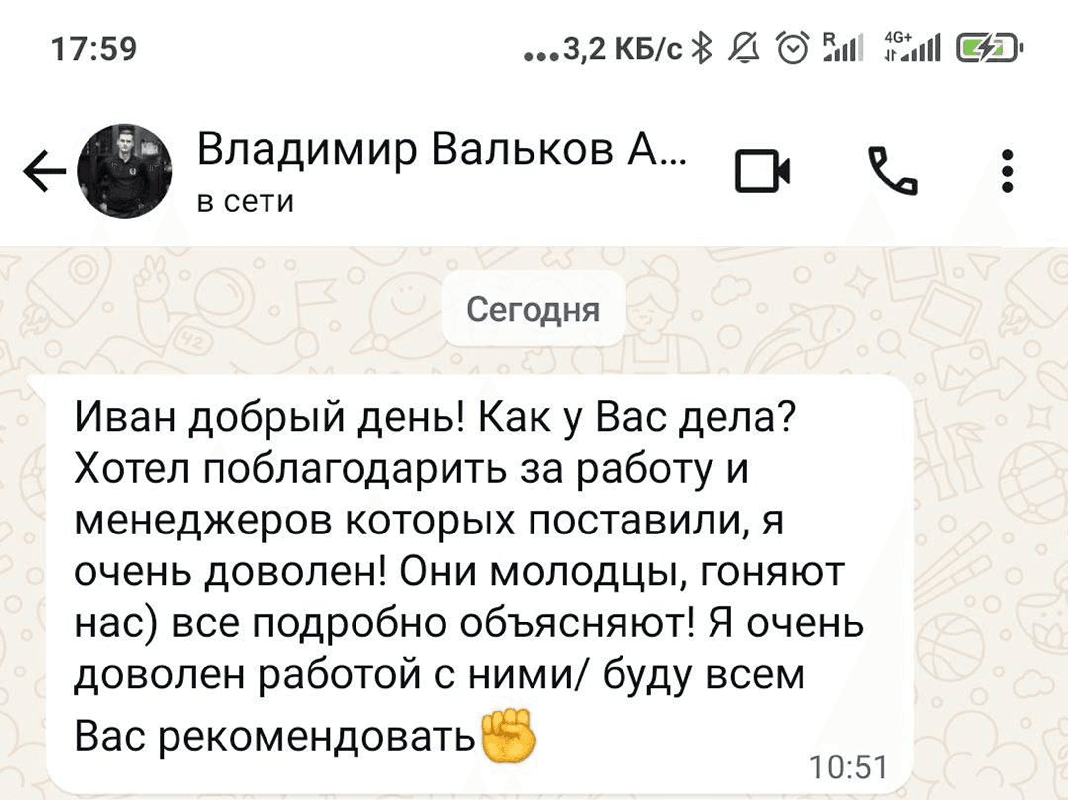 Review 7