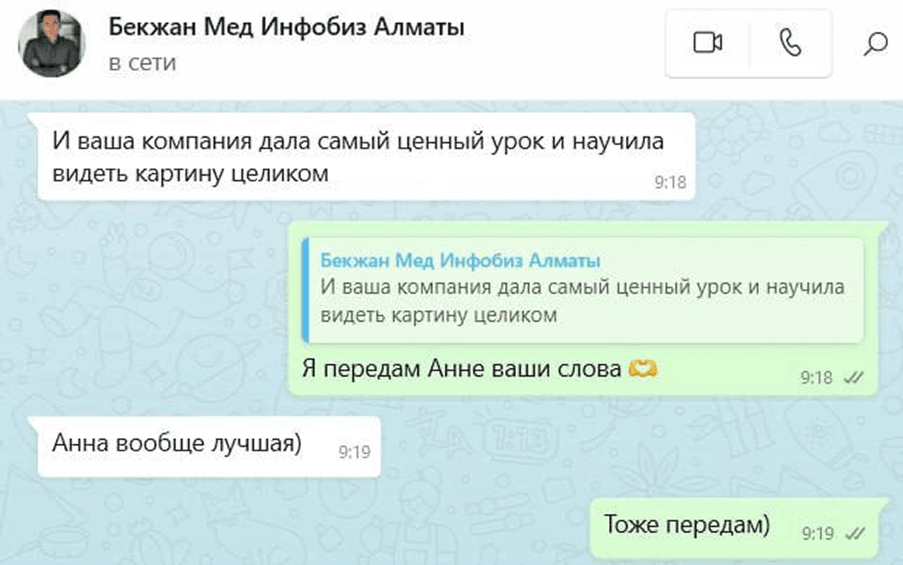 Review 8